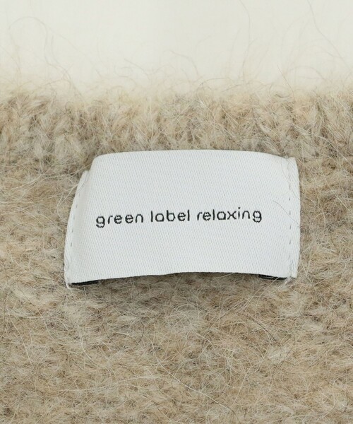 green label relaxing（グリーンレーベルリラクシング）の「アルパカ