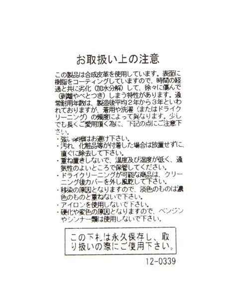 3.3 Field Trip （3.3フィールドトリップ）の「3.3 Field Trip／サイドポケットバック（ショルダーバッグ・メンズ・ブラック/その他・FREE）」の13枚目の写真