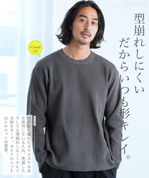 ARCHIVIO ホワイトセーター サイズ38