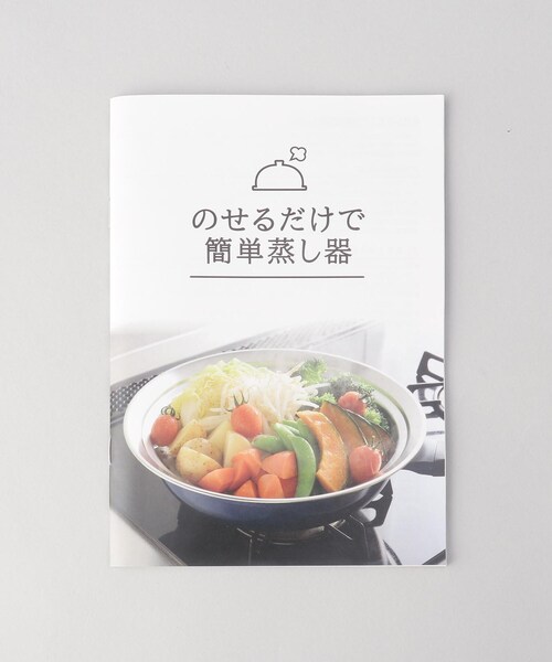 212 KITCHEN STORE(トゥワントゥキッチンストア)の「のせるだけで簡単蒸し器18~20cm(鍋/フライパン・レディース・その他・00)」の11枚目の写真