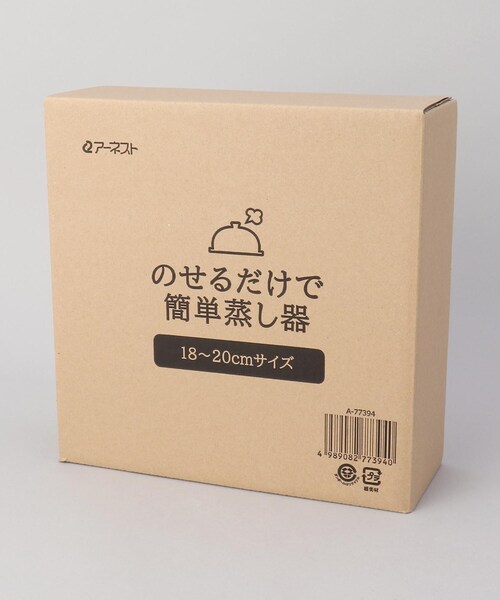 212 KITCHEN STORE(トゥワントゥキッチンストア)の「のせるだけで簡単蒸し器18~20cm(鍋/フライパン・レディース・その他・00)」の12枚目の写真