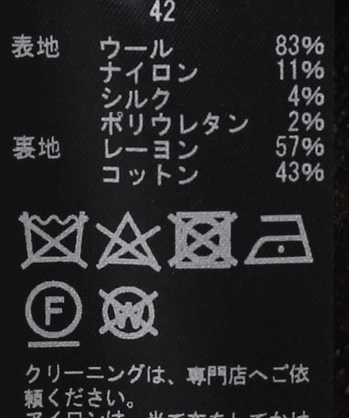 セール】COUTURE D'ADAM(クチュール ド アダム) Silknephomespan Dixie