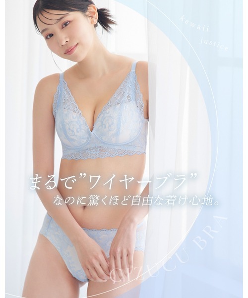 sugar⭐︎MARUKO フルカップブラジャー sugar⭐︎MARUKO フルカップブラジャー sugar様専用⭐︎MARUKO