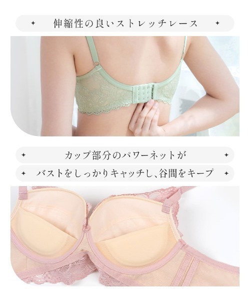 丸み×盛り” フルカップブラ/cizucu ワイヤーなし 谷間 脇高