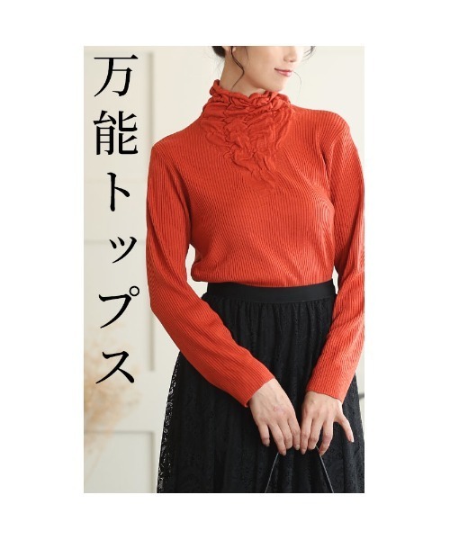 Sawa a la mode（サワアラモード）の「シャーリングネックリブニットトップス（ニット/セーター・レディース・ブラック/ブルー/オレンジ・FREE）」の7枚目の写真