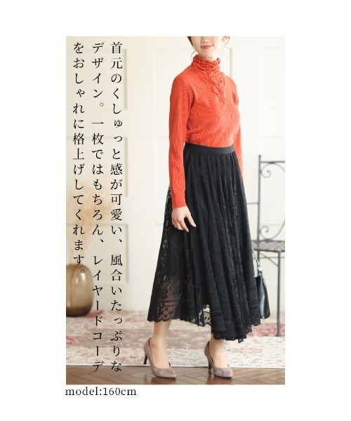 Sawa a la mode（サワアラモード）の「シャーリングネックリブニットトップス（ニット/セーター・レディース・ブラック/ブルー/オレンジ・FREE）」の8枚目の写真