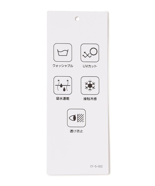 ICB(アイシービー)の「シェルタリングドライオックス スティックパンツ(その他パンツ・レディース・ダルブルー系/イエロー系/アイボリー系/ブラック系・0/2/6/4/00)」の18枚目の写真