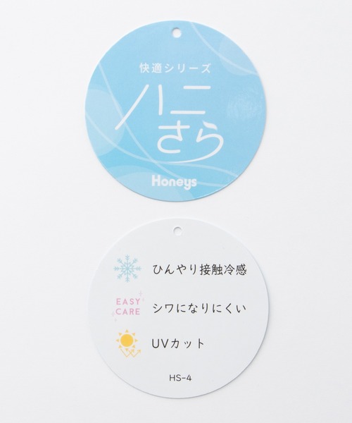 Honeys(ハニーズ)の「【ハニさら・接触冷感・イージーケア・UVカット】7分袖アクセ付トップス(Tシャツ/カットソー・レディース・ネイビー/ブルー/ブラック/ライトグレー・LL/3L/S/M/L)」の6枚目の写真