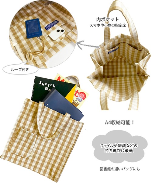 ROOTOTE(ルートート)の「ルートート / SN.トールボックス.メルシー-D(トートバッグ・レディース・グレー/サックスブルー/ブラック/ピンク/ベージュ/イエロー・FREE)」の14枚目の写真