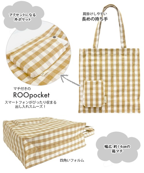 ROOTOTE(ルートート)の「ルートート / SN.トールボックス.メルシー-D(トートバッグ・レディース・グレー/サックスブルー/ブラック/ピンク/ベージュ/イエロー・FREE)」の15枚目の写真