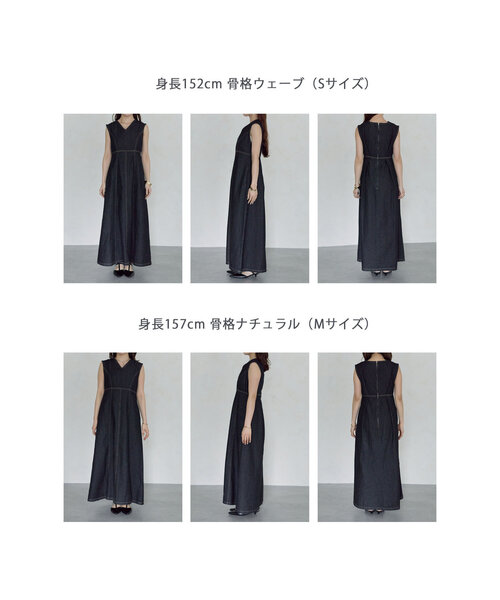セール】フレアデニムノースリワンピース（ワンピース）｜Thevon