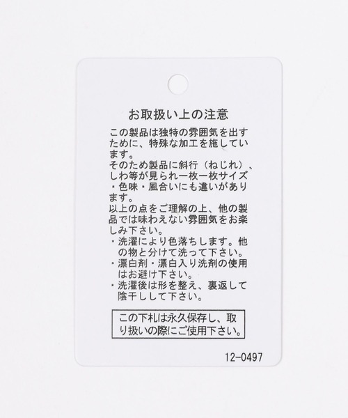 LAKOLE(ラコレ)の「デニムライクピンタックT / 324599(Tシャツ/カットソー・メンズ・その他9/ブルー/ブラック/ダークグレー・MEDIUM/LARGE)」の20枚目の写真