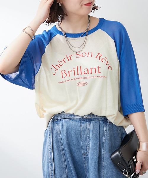 Another Branch olive des olive（アナザーブランチオリーブデオリーブ）の「【大人カジュアルにも】【品のある透け感】シアロゴアソートプルオーバー（Tシャツ/カットソー・レディース・ブルー/グリーン/ネイビー/イエロー系その他/ピンク系その他/ブルー系その他・FREE）」の4枚目の写真