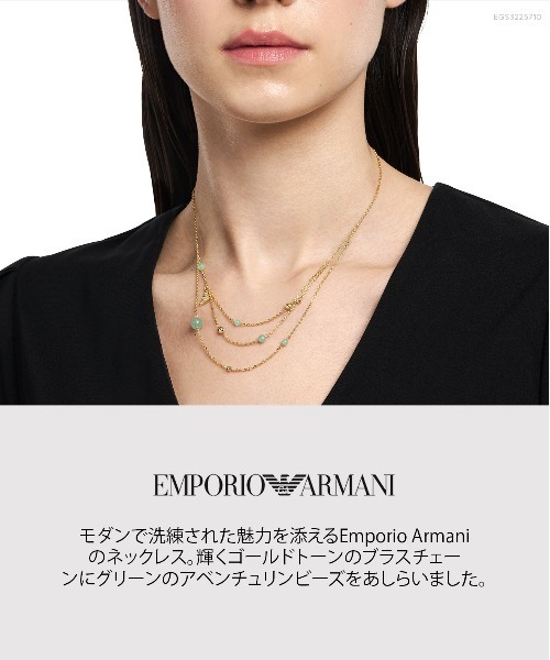 EMPORIO ARMANI(エンポリオアルマーニ)の「エンポリオ・アルマーニ アクセサリー レディース ネックレス ゴールド EGS3225710(ネックレス・レディース・ゴールド・FREE)」の10枚目の写真