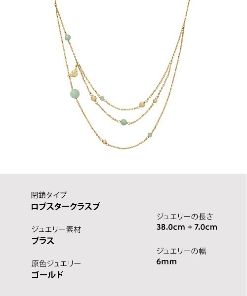EMPORIO ARMANI(エンポリオアルマーニ)の「エンポリオ・アルマーニ アクセサリー レディース ネックレス ゴールド EGS3225710(ネックレス・レディース・ゴールド・FREE)」の11枚目の写真