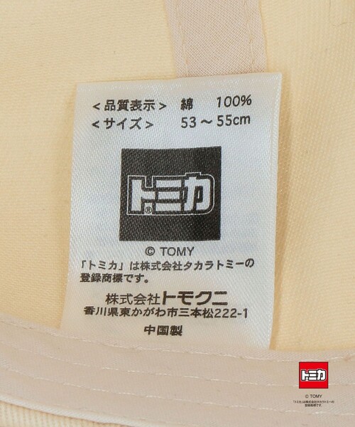 green label relaxing（グリーンレーベルリラクシング）の「【別注】＜TOMICA＞キャップ / キッズ（キャップ・キッズ・オリーブ/ダークブラウン・FREE(53-55cm)）」の16枚目の写真