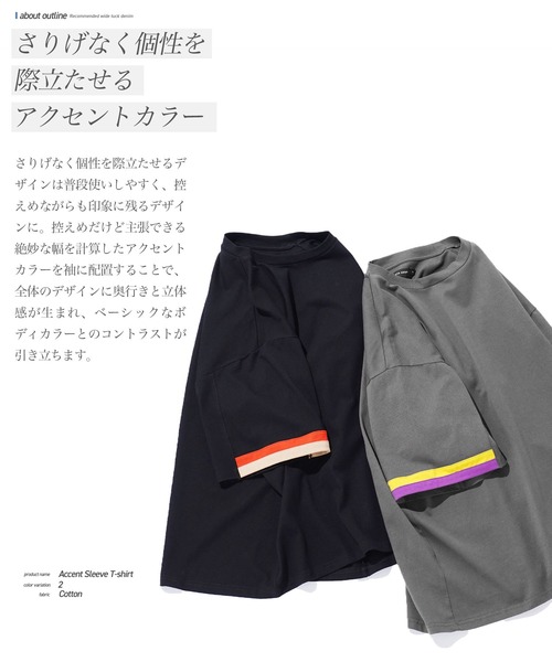 jiggys shop(ジギーズショップ)の「袖ライン アクセントスリーブ コットン 半袖Tシャツ カットソー(Tシャツ/カットソー・メンズ・チャコールグレー/ブラック・X-LARGE/LARGE/MEDIUM)」の11枚目の写真