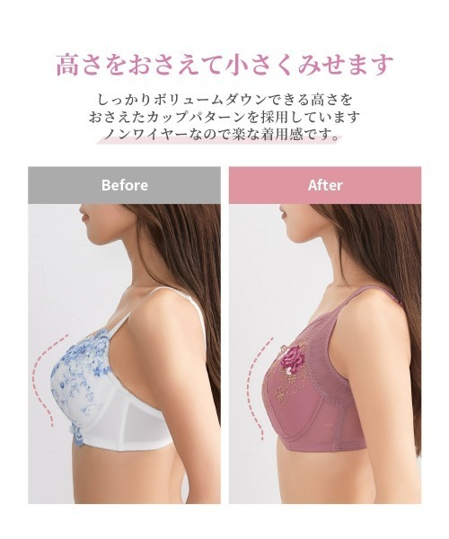 Nissen glamor(ニッセングラマー)の「【大きい胸】胸を小さく見せる脇高ノンワイヤーブラジャー(トリンプ)(C~Fカップ)(ブラジャー・レディース・ライトベージュ/ピンク/ベージュ/ブラック/チャコール・F85/F80/D95/D85/C90/C85/F100/F95/F90/E100/E95/E85/E75/E70/D90/D80/D75/C95/F75/E90/E80/F70)」の8枚目の写真