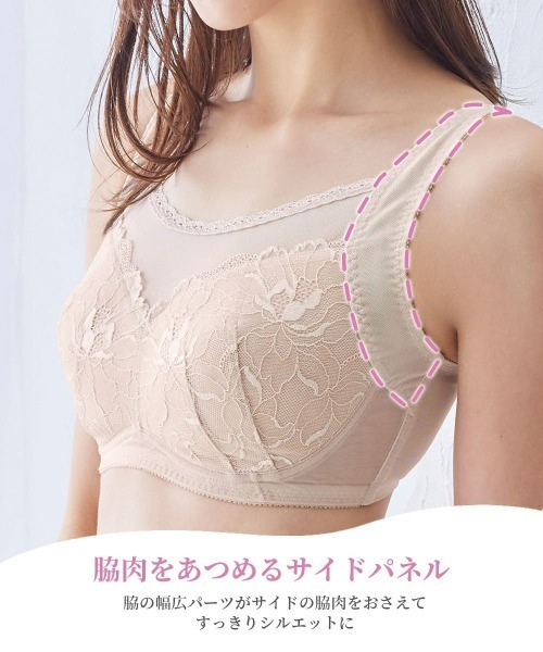 Nissen glamor(ニッセングラマー)の「【大きい胸】胸を小さく見せる脇高ノンワイヤーブラジャー(トリンプ)(C~Fカップ)(ブラジャー・レディース・ライトベージュ/ピンク/ベージュ/ブラック/チャコール・F85/F80/D95/D85/C90/C85/F100/F95/F90/E100/E95/E85/E75/E70/D90/D80/D75/C95/F75/E90/E80/F70)」の11枚目の写真