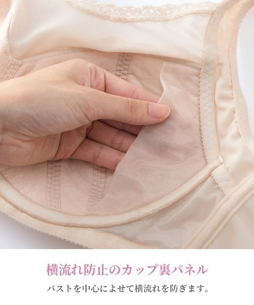 Nissen glamor(ニッセングラマー)の「【大きい胸】胸を小さく見せる脇高ノンワイヤーブラジャー(トリンプ)(C~Fカップ)(ブラジャー・レディース・ライトベージュ/ピンク/ベージュ/ブラック/チャコール・F85/F80/D95/D85/C90/C85/F100/F95/F90/E100/E95/E85/E75/E70/D90/D80/D75/C95/F75/E90/E80/F70)」の12枚目の写真