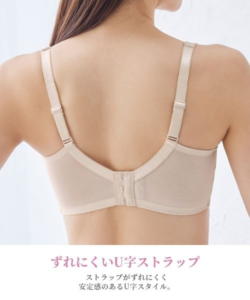 Nissen glamor(ニッセングラマー)の「【大きい胸】胸を小さく見せる脇高ノンワイヤーブラジャー(トリンプ)(C~Fカップ)(ブラジャー・レディース・ライトベージュ/ピンク/ベージュ/ブラック/チャコール・F85/F80/D95/D85/C90/C85/F100/F95/F90/E100/E95/E85/E75/E70/D90/D80/D75/C95/F75/E90/E80/F70)」の15枚目の写真