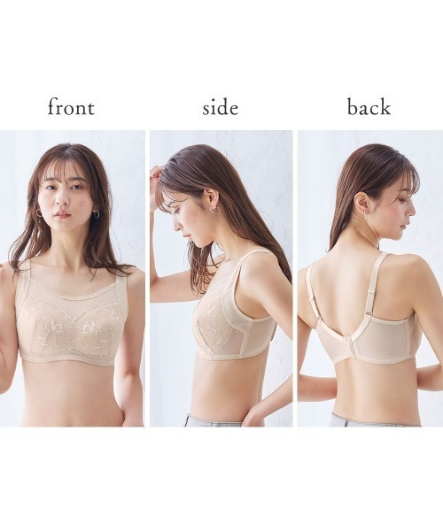 Nissen glamor(ニッセングラマー)の「【大きい胸】胸を小さく見せる脇高ノンワイヤーブラジャー(トリンプ)(C~Fカップ)(ブラジャー・レディース・ライトベージュ/ピンク/ベージュ/ブラック/チャコール・F85/F80/D95/D85/C90/C85/F100/F95/F90/E100/E95/E85/E75/E70/D90/D80/D75/C95/F75/E90/E80/F70)」の19枚目の写真