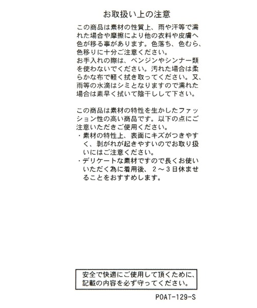 GLOBAL WORK（グローバルワーク）の「らくっション細線ヒールサンダル/571202（サンダル・レディース・ブラック/アイボリー系7/ダークブラウン・LARGE/MEDIUM）」の9枚目の写真