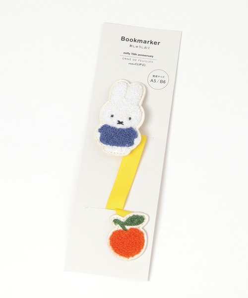 studio CLIP（スタディオクリップ）の「シルエット刺しゅうブックマーク[Dick Brunaコラボ]（ステーショナリー・レディース・その他3/その他1・FREE）」の11枚目の写真