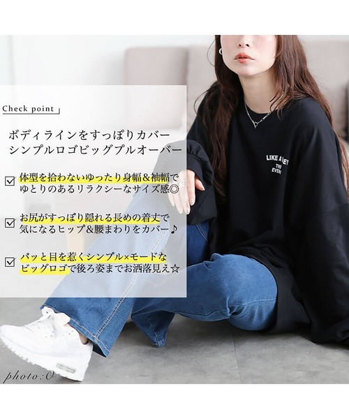 GOLDJAPAN(ゴールドジャパン)の「バックロゴプリントビッグトレーナー【大きいサイズ対応】(スウェット・レディース・ブラック/ベージュ系・LL/3L/4L/5L)」の4枚目の写真