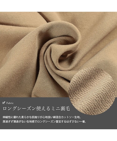 GOLDJAPAN(ゴールドジャパン)の「バックロゴプリントビッグトレーナー【大きいサイズ対応】(スウェット・レディース・ブラック/ベージュ系・LL/3L/4L/5L)」の7枚目の写真