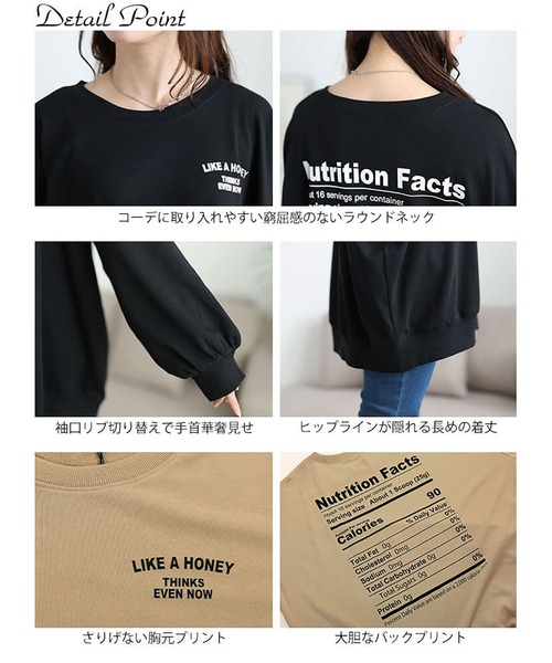 GOLDJAPAN(ゴールドジャパン)の「バックロゴプリントビッグトレーナー【大きいサイズ対応】(スウェット・レディース・ブラック/ベージュ系・LL/3L/4L/5L)」の16枚目の写真