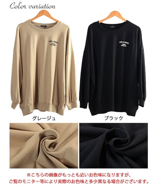 GOLDJAPAN(ゴールドジャパン)の「バックロゴプリントビッグトレーナー【大きいサイズ対応】(スウェット・レディース・ブラック/ベージュ系・LL/3L/4L/5L)」の19枚目の写真