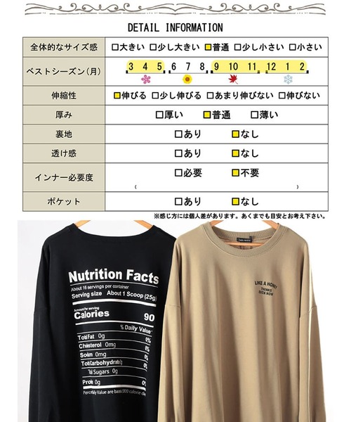 GOLDJAPAN(ゴールドジャパン)の「バックロゴプリントビッグトレーナー【大きいサイズ対応】(スウェット・レディース・ブラック/ベージュ系・LL/3L/4L/5L)」の21枚目の写真