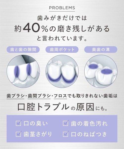 BEAURAL（ビューラル）の「BEAURAL ビューラル ウルトラファインバブルウォッシャー ノズル セット 口腔洗浄器（オーラルケア/歯磨きグッズ・レディース・バイオレット/ホワイト・ONE SIZE）」の9枚目の写真
