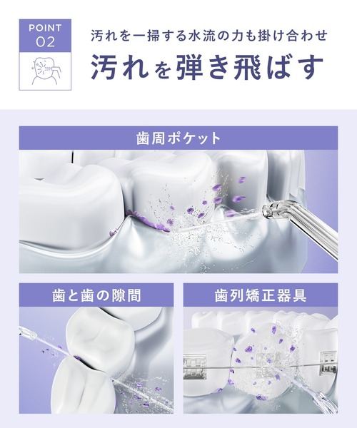 BEAURAL（ビューラル）の「BEAURAL ビューラル ウルトラファインバブルウォッシャー ノズル セット 口腔洗浄器（オーラルケア/歯磨きグッズ・レディース・バイオレット/ホワイト・ONE SIZE）」の15枚目の写真