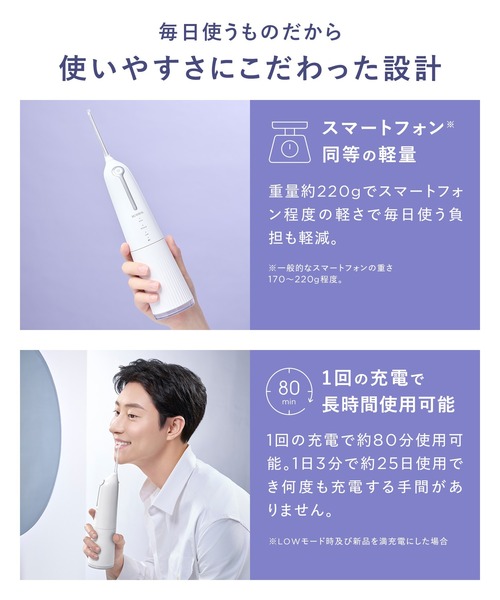 BEAURAL（ビューラル）の「BEAURAL ビューラル ウルトラファインバブルウォッシャー ノズル セット 口腔洗浄器（オーラルケア/歯磨きグッズ・レディース・バイオレット/ホワイト・ONE SIZE）」の18枚目の写真