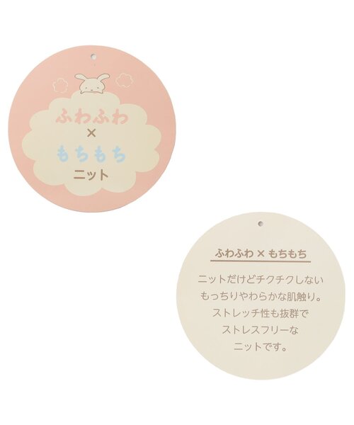 Seraph（セラフ）の「【ジュニア対応】シャギーモチーフセーター（ニット/セーター・キッズ・アイボリー/ブラック/サックスブルー/ピンク・80/140/130/120/110/100/90）」の12枚目の写真