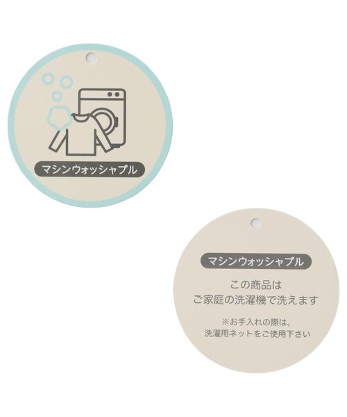 Seraph（セラフ）の「【ジュニア対応】シャギーモチーフセーター（ニット/セーター・キッズ・アイボリー/ブラック/サックスブルー/ピンク・80/140/130/120/110/100/90）」の18枚目の写真