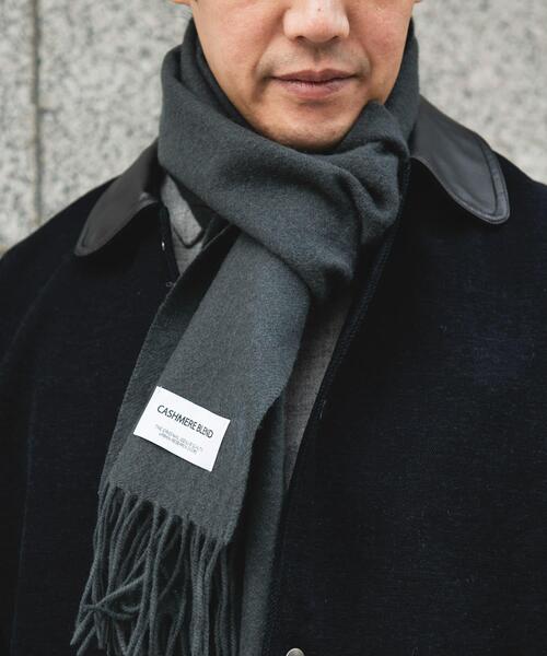 URBAN RESEARCH DOORS（アーバンリサーチドアーズ）の「カシミヤブレンドマフラー（マフラー・メンズ・ブルー/グレー/ブラック/レッド系その他・-）」の7枚目の写真
