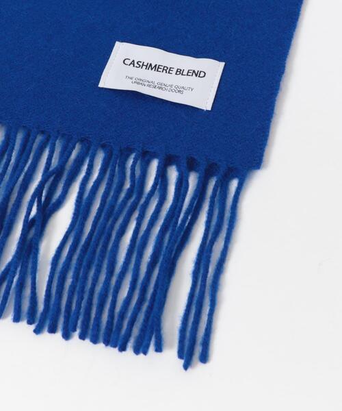 URBAN RESEARCH DOORS（アーバンリサーチドアーズ）の「カシミヤブレンドマフラー（マフラー・メンズ・ブルー/グレー/ブラック/レッド系その他・-）」の13枚目の写真