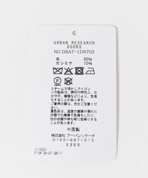 URBAN RESEARCH DOORS（アーバンリサーチドアーズ）の「カシミヤブレンドマフラー（マフラー・メンズ・ブルー/グレー/ブラック/レッド系その他・-）」の15枚目の写真