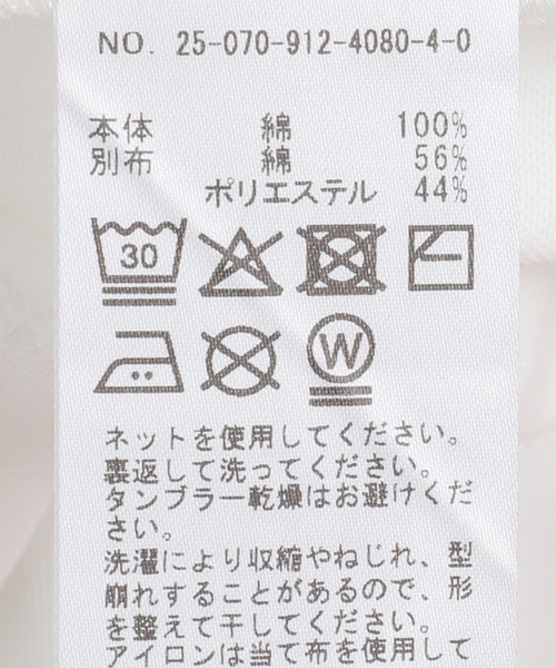 SLOBE IENA（スローブイエナ）の「ロゴインナー（Tシャツ/カットソー・レディース・ホワイト系その他/ホワイト・FREE）」の14枚目の写真