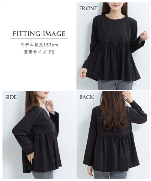 Petitjo(プッチージョ)の「小さいサイズ 【接触冷感・UVカット】ペプラム長袖Tシャツ 低身長さん・小柄女性(Tシャツ/カットソー・レディース・オフホワイト/ブラック・PL/PM/PS/PSS)」の22枚目の写真