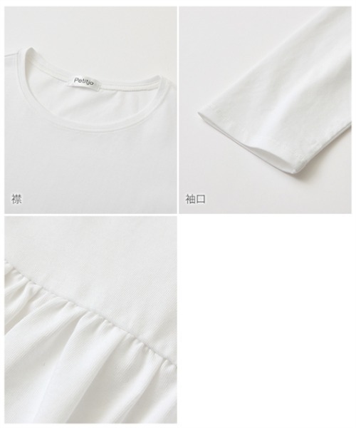 Petitjo(プッチージョ)の「小さいサイズ 【接触冷感・UVカット】ペプラム長袖Tシャツ 低身長さん・小柄女性(Tシャツ/カットソー・レディース・オフホワイト/ブラック・PL/PM/PS/PSS)」の16枚目の写真