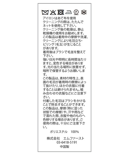 ROPE' PICNIC（ロペピクニック）の「バルキーフリンジストール（ストール/ショール・レディース・サックスブルー/グレー/キナリ/ベージュ系その他・FREE）」の14枚目の写真