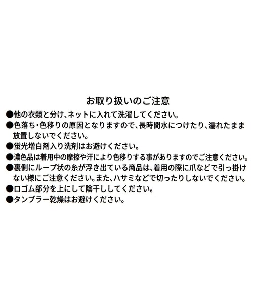 GLOBAL WORK(グローバルワーク)の「デザインバイカラーシアーソックス/871123(ソックス/靴下・レディース・グレイッシュベージュ/ブラウン系その他/グレー系その他/ブラック/ライトブルー/ライトグレー/ダークブラウン・FREE)」の8枚目の写真