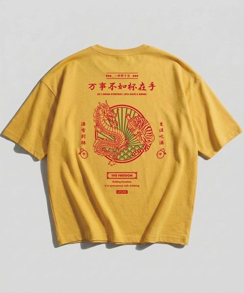 Leyline(レイライン)の「【Leyline】Tiger & Dragon tee / 虎龍 和柄バックプリント ビッグシルエットTシャツ(Tシャツ/カットソー・メンズ・イエロー/ブラック/ホワイト・MEDIUM/X-LARGE/LARGE)」の3枚目の写真