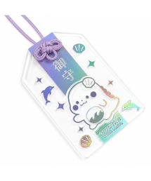 somnium（ソムニウム）の「しおたん　きらぴかオーロラお守り（キーホルダー）」