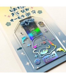 somnium（ソムニウム）の「しおたん　きらぴかオーロラお守り（キーホルダー）」