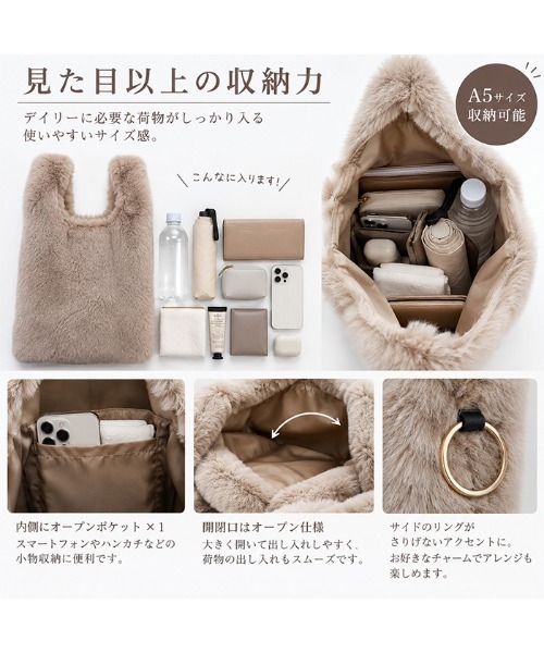 tokohana（トコハナ）の「ファーバッグ ファートート トートバッグ ハンドバッグ ミニバッグ レディースバッグ ふわふわ 秋冬バッグ（ハンドバッグ・レディース・ライトベージュ/チャコールグレー/グリーン/モカ・FREE）」の18枚目の写真
